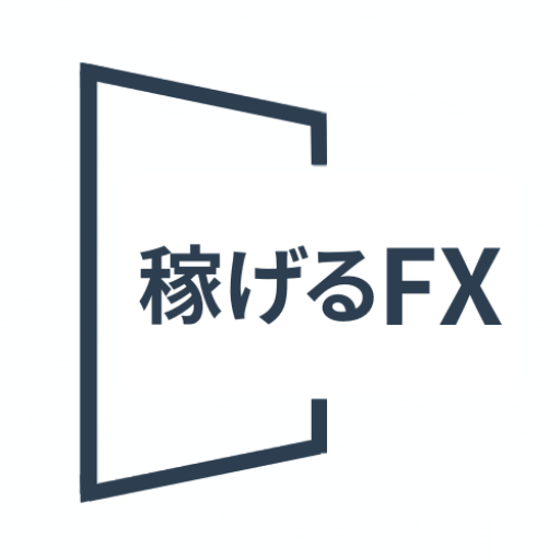 稼げるFX事務局